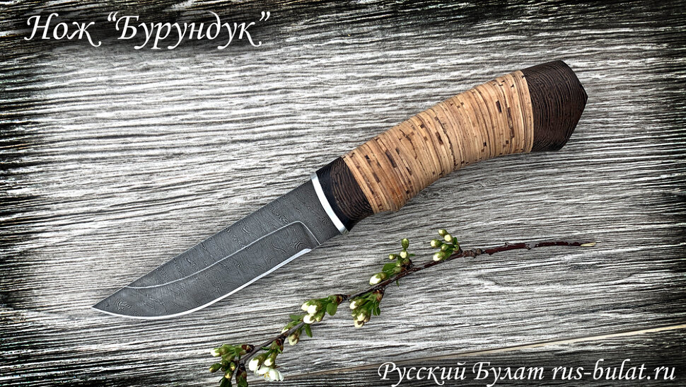Нож "Бурундук", клинок дамасская сталь, рукоять береста